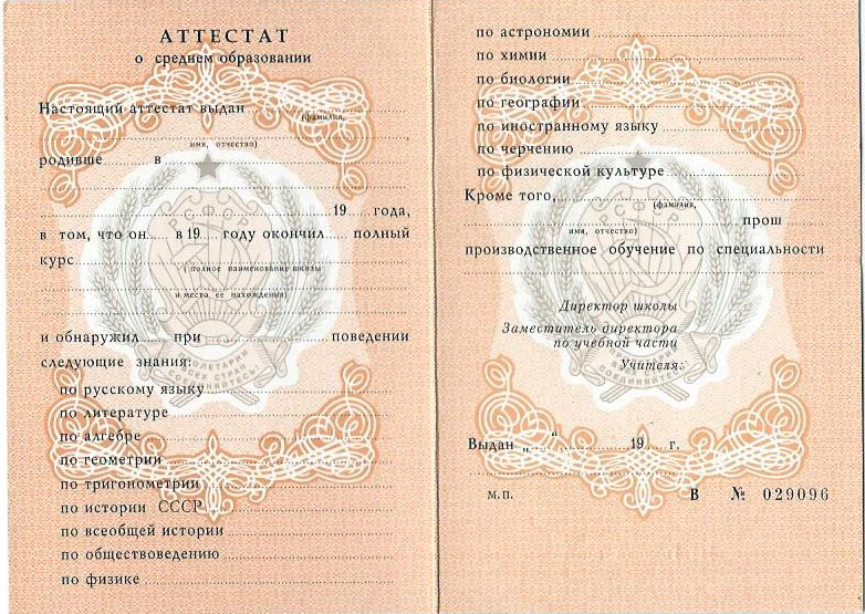 Купить диплом МГИ по низкой цене - Ваш шанс на успех!